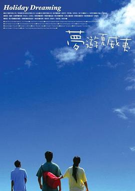 韩小姐出轨现场