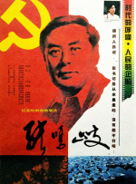 韩小姐出轨现场